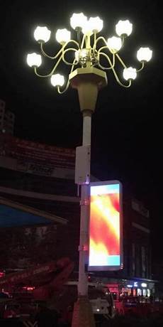 Decorative Lighting Pole