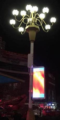 Lighting Industry
