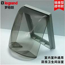 Office Type Socket